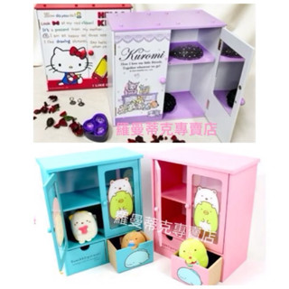 【羅曼蒂克專賣店】正版 木製 KITTY拉門櫃 酷洛米拉門積木收納櫃 角落生物 收納櫃 拉門積木收納櫃