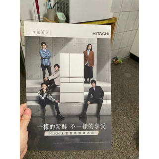 收藏五月天廣告Dm另一面是別的廣告