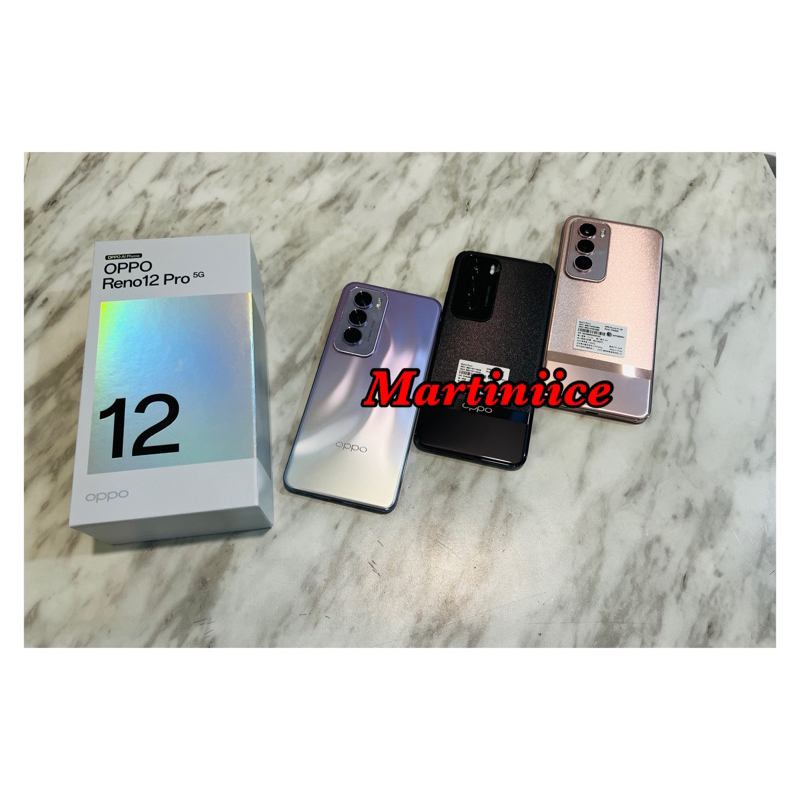 免運🎉5/1更新！降價嘍🌈二手機 台灣版oppo Reno12pro 5G(12RAM/512GB)