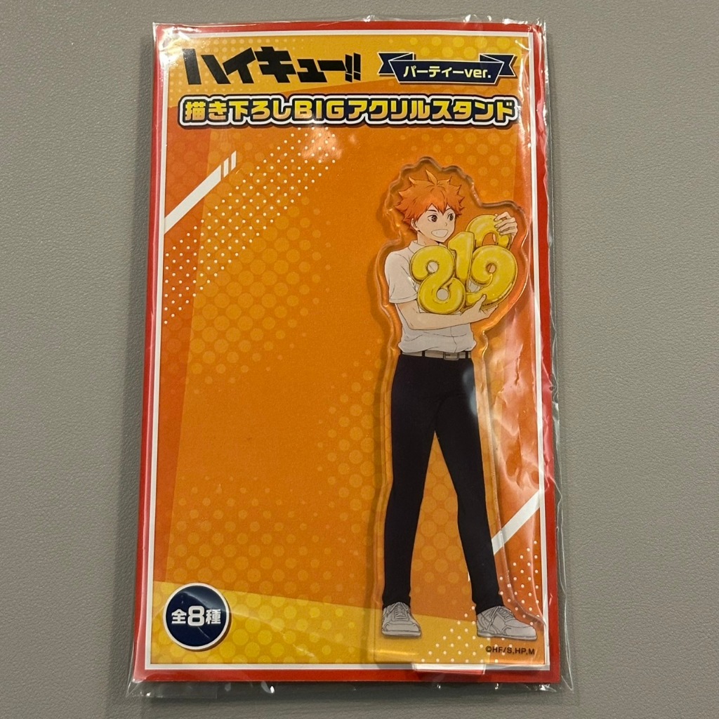 【中古】排球少年 日版 壓克力 立牌 二手 近全新 日向翔陽 唐吉軻德 2023 限定款