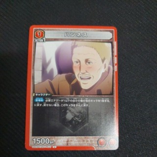 UA 進擊的巨人 UA23BT/AOT-1-070 U 卡 牌 TCG union aren