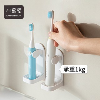 自動收縮➕重力感應 電動牙刷架【川島屋】臺灣現貨 牙刷架 壁掛牙刷架 牙刷收納 牙刷置物架 浴室置物架 收納架 牙刷座