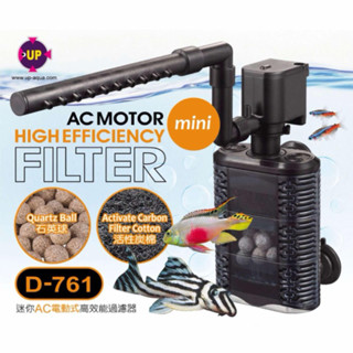 帥哥水族【UP 雅柏】迷你AC電動式高效能過濾器 吸便器 過濾器 內建過濾 氧氣 沉水馬達 馬達 水中過濾 魚缸