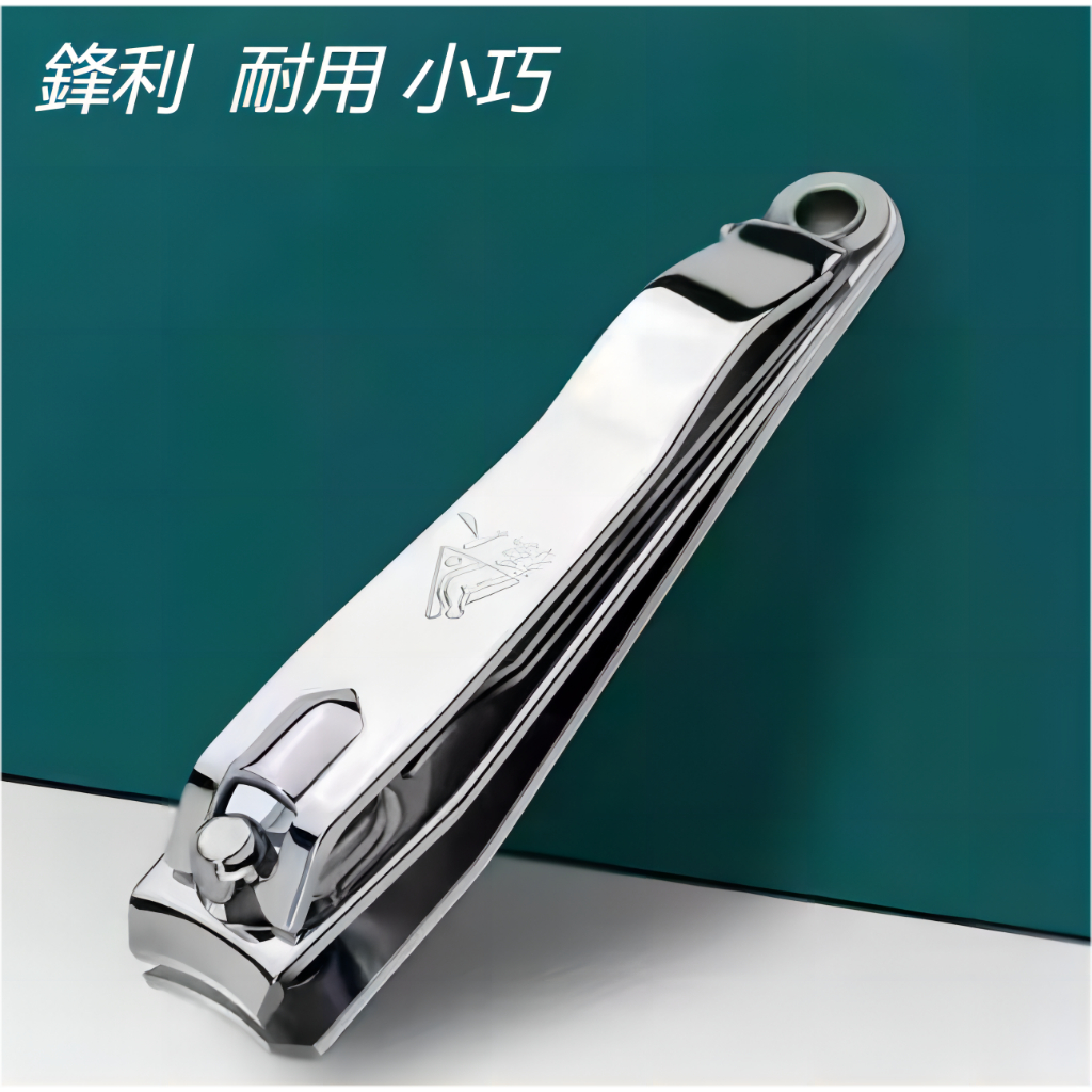 指甲剪 指甲剪刀 指甲銼 指甲鉗 美甲工具