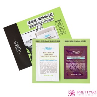 KIEHL'S 契爾氏 亞馬遜白泥淨緻毛孔面膜(5ml)+超進化無油抗老乳霜(3ml)【美麗購】