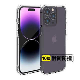 【殼貼組】Just Mobile TENC Air + Xkin 國王新衣殼貼組-iPhone 14 Pro Max