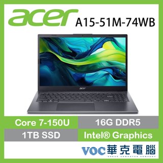 ACER 宏碁 Aspire A15-51M-74WB/灰/Core 7-150U