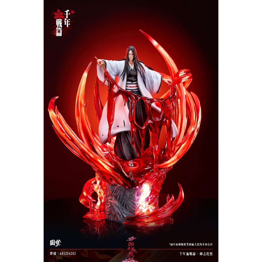 GK預購 圓夢 工作室 BLEACH死神 血戰系列 第十一話 初代劍八 卯之花烈 稚熱gk公仔模型 AB10833