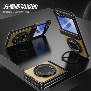 360旋轉折疊手機殼 殼膜一體 自帶前熒幕貼 Galaxy 三星 zflip3/4 zflip5 zflip6 保護殼
