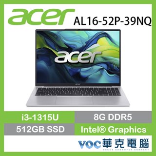 ACER 宏碁 Aspire Lite AL16-52P-39NQ/銀/i3-1315U
