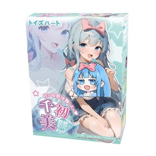 【今天訂 明天到】對子哈特 千美初艶絶初花 toysheart 動漫名器 情趣用品 男用情趣 飛機杯 少女自慰器