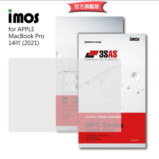 imos【官方旗艦館】3SAS MACBOOK PRO 14吋 (2021) 疏油疏水螢幕保護貼(塑膠製品)