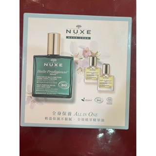 NUXE 全效植萃精華油優惠組（全效植萃精華油100ml*1+全效晶亮精華油10ml*2儲存期限：2025.05