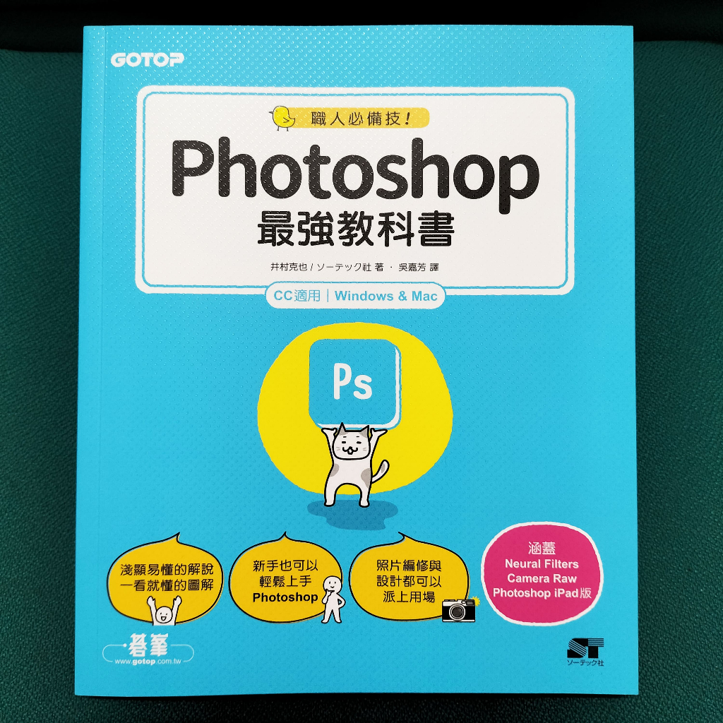 adobe cc 軟體的價格推薦- 2026年1月| 比價比個夠BigGo