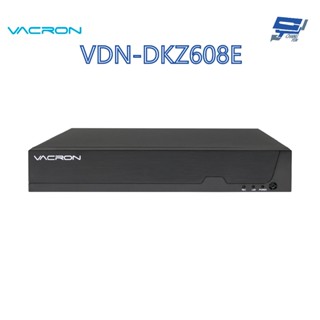 昌運監視器 VACRON VDN-DKZ608E 8路 影音錄影系統主機 可同時錄影/遠端連線 請來電洽詢