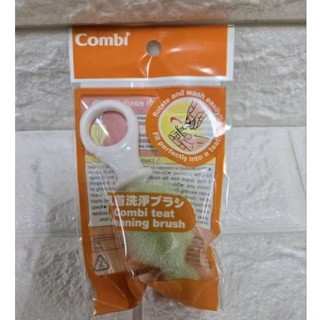 Combi 海綿奶嘴清潔刷