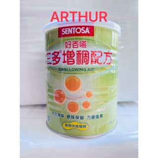 三多增稠配方216g 食物增稠劑 1罐150元-(來電客服另有優惠)(12罐賣場)