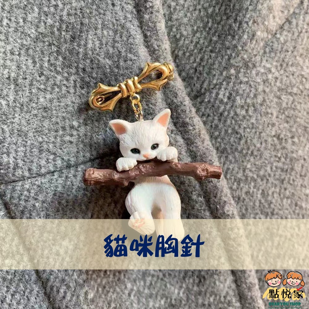 衣服胸針的價格推薦- 2026年1月| 比價比個夠BigGo