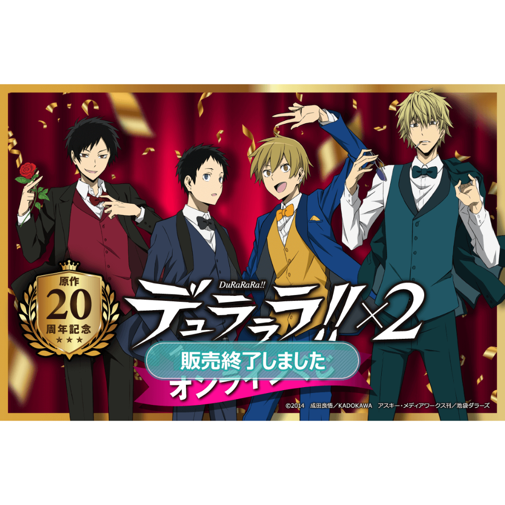 デュラララ!!×2 徽章賣場 #DRRR #無頭騎士異聞錄
