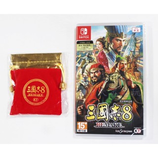Switch NS 三國志 8 Remake 重製版 (繁體中文版)**(全新未拆商品)【臺中大眾電玩】