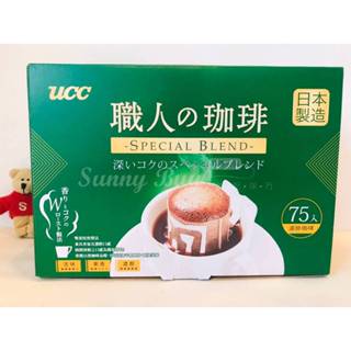 【Sunny Buy】◎現貨◎ 臺灣 COSTCO 好市多 UCC 職人精選綜合濾掛式咖啡(7g*75包)