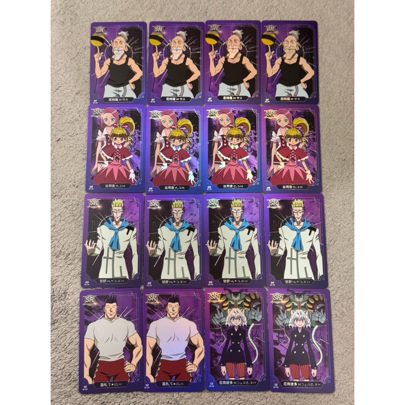 新價格）獵人麥當勞/SR系列/尼特羅/比司吉/甘舒/磊札/尼飛彼多