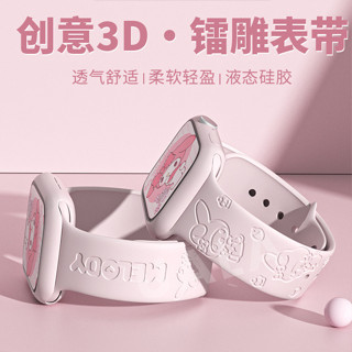 ✨聯盟精選🌈美樂蒂手錶帶 手錶錶帶s108/7/6/5/4錶帶S9可愛矽膠帶 可愛矽膠錶 帶腕錶 melody美樂蒂周邊