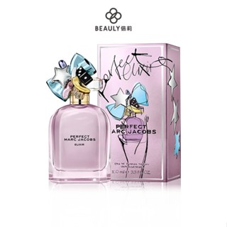 Marc Jacobs Perfect ELIXIR 極韻淡香精 30ml/50ml/100ml 《BEAULY倍莉》