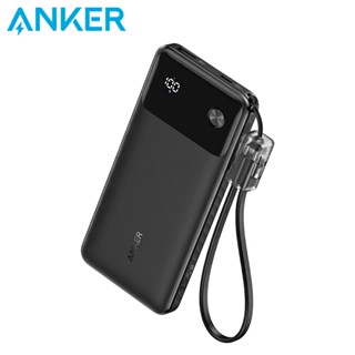 【Anker】Power Bank 10000mAh 22.5W 自帶線 37Wh 行動電源 A1388 顯示螢幕 IQ