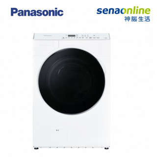 Panasonic NA-V190RW-W 19kg溫水洗脫滾筒洗衣機 晶鑽白 贈蠶絲涼被 神腦生活
