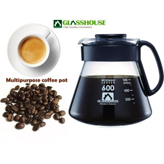 【臺灣GLASSHOUSE】臺玻耐熱玻璃咖啡壺600ml/正公司貨／沖泡壺／泡茶壺