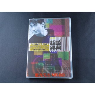 [藍光先生DVD] 黎明：超越經典 原裝 MV、卡拉 OK全集