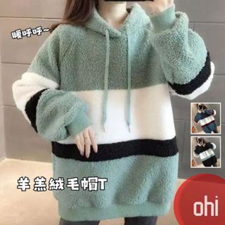【ohi】慵懶風中長款連帽上衣 寬鬆大碼刷毛保暖 羊羔絨毛上衣 保暖上衣 女裝 秋冬款 GCN064