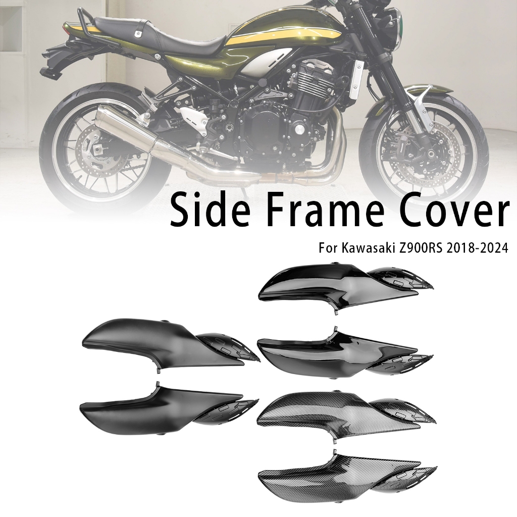Kawasaki Z900RS 2018-2024 側框架護板整流罩-極限超快感