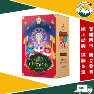超商或蝦皮店到店勿超過2盒【富丘藥局】"ACE" 2024 聖誕倒數月曆禮盒 繽紛的祝福 皇家小熊立體浮雕畫組 聖誕禮盒