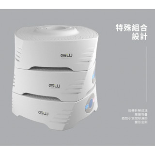 ⭐直播購買-分享價⭐GW水玻璃 疊疊樂分離式除濕機 ACA130A