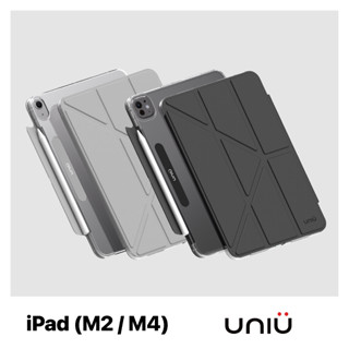 UNIU® iPad 系列 | Slim Folio 超薄支架保護殼 | 適用於 M2/M4