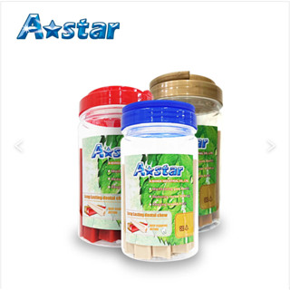 小萌市集 Astar 夾心耐咬棒 潔牙棒 潔牙骨 耐咬棒 狗零食 610g罐裝 A Star 阿曼特 狗潔牙