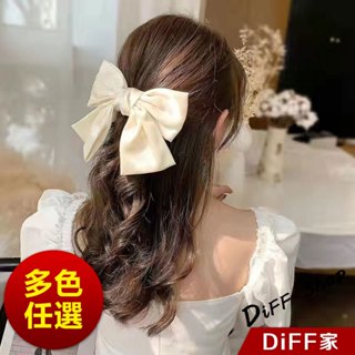 【DIFF】韓版大蝴蝶結髮夾 爪夾 髮夾 洗澡髮夾 髮夾 髮飾 頭飾 鯊魚夾【N72】