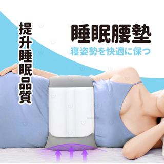 🛏️🐑睡眠腰枕腰老人靠枕護腰睡墊腰墊靠墊平躺護腰枕睡眠枕腰椎枕護腰墊床上腰枕保暖肚圍骨盆枕腰託睡姿墊睡眠墊睡覺枕託腹枕