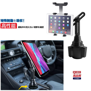 車用後座平板架 平板支架 汽車 後排 平板 支架 ipad mini air pro 4 5 6 7 9 10 支架