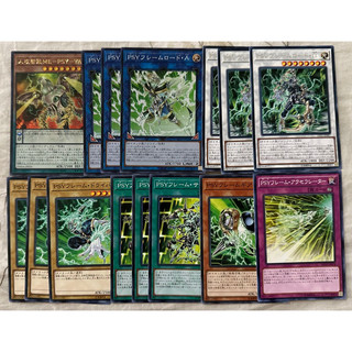 OCG 遊戲王 LVP3 LVP2 PSY 裝甲元件 普 銀字 15張