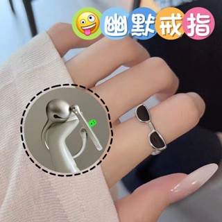 臺灣現貨 墨鏡 解壓 戒指 創意 木魚戒指 木魚 功德木魚 玩具 情侶 情侶戒指 禮物 送禮 交換禮物 戒指女 戒指男