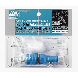 【模型屋】現貨 Gunze 郡氏 GSI PS388 噴筆水隔 金屬 輕量化 油水過濾器 可調式 濾水器 空壓機 濾水