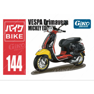 吉可創圖部-NO.144- 偉士牌PRIMAVERA特仕版壓克力鑰匙圈（VESPA、機車、春天）