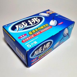 五片 威拂 魔撢 伸縮魔撢 魔撢系列補充包 補充包 ♥ 正品 ♥ 現貨 ♥丨