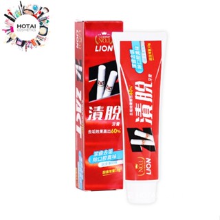 LION 獅王 ZACT 漬脫牙膏 增量版 150g+10g (公司貨)【和泰美妝】