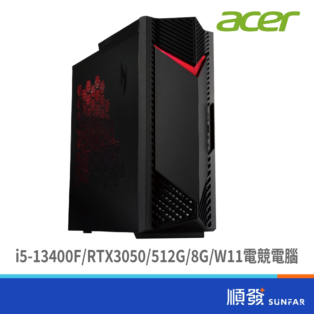 acer 宏碁 N50-650 電腦主機 i5-13400F RTX3050 512G 8G W11 電競電腦