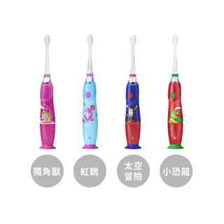 (電池式）英國Brush Baby 兒童聲波電動牙刷(3Y+)-多款可選