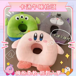 【臺灣發貨】🍭午睡枕 趴枕 草莓熊午睡枕小學生趴桌上睡覺辦公室午休神器男女抱枕午睡趴趴枕